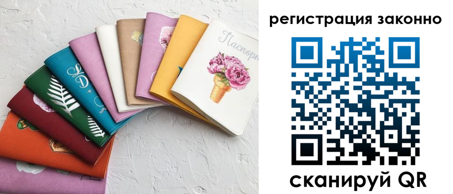 временная регистрация в Снежногорске